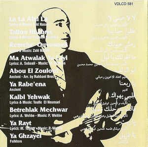 Wadih El Safi - اجمل اغاني (The Very Best Of Wadi Al-Safi)