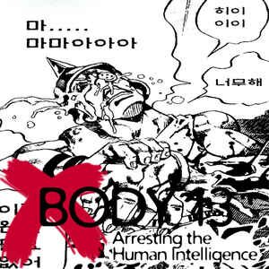 Body 13 - #076: Arresting The Human Intelligence