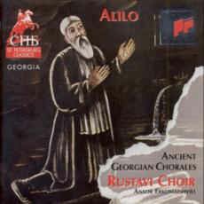  - Alilo: Ancient Gregorian Chorales