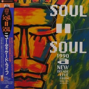 Soul II Soul - 1990 A New Decade Live From Brixton Academy