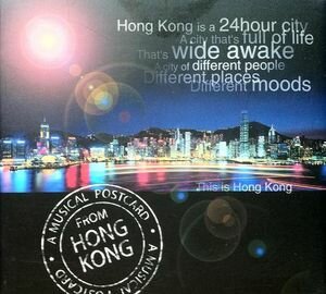  - A Musical Postcard From Hong Kong